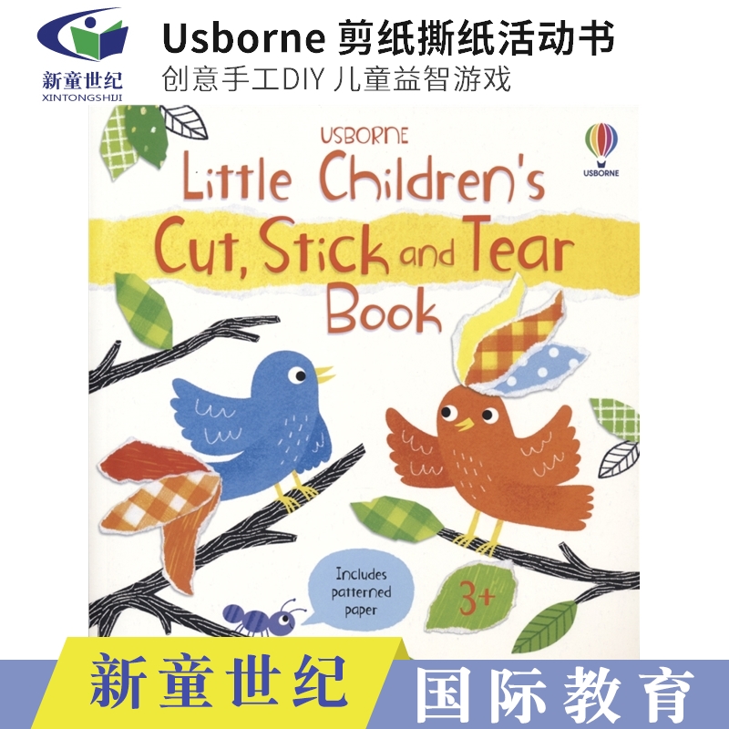 英文原版Usborne Little Children'S Cut, Stick And Tear 剪纸撕纸活动书 尤斯伯恩 创意手工DIY 儿童益智游戏 英文原版进口