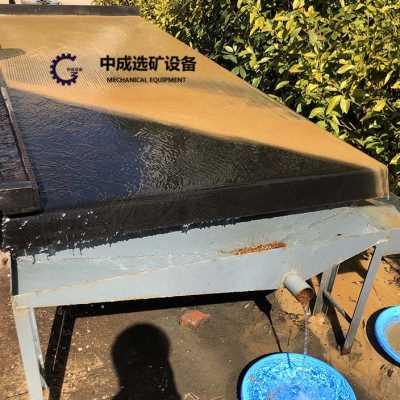 中国选矿摇床6S玻璃钢摇床小型实验室1100米摇床水洗金属分离设备