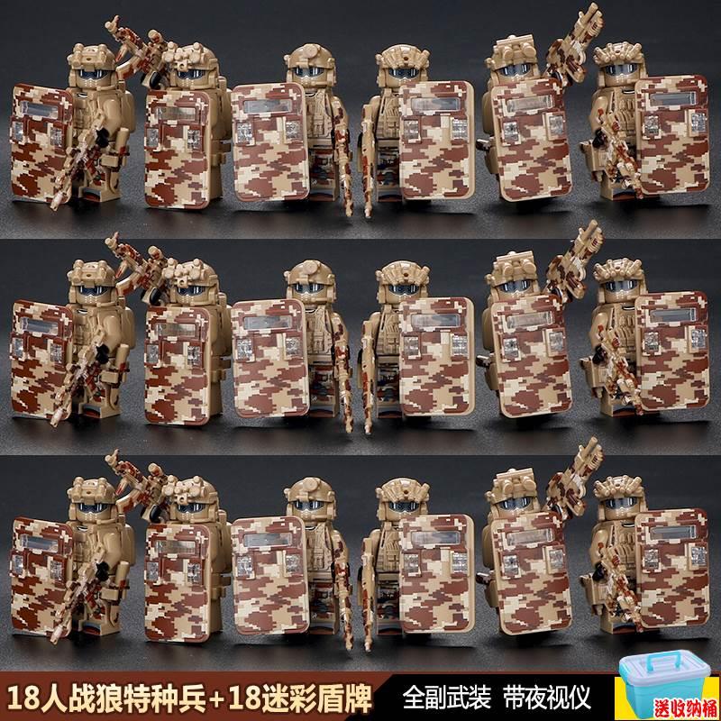 2024年新款乐高二战兵人中国人仔军事积木特种兵武器基地战场模型