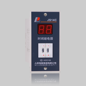 中国人民正品JS14C 99min AC220V数显时间继电器