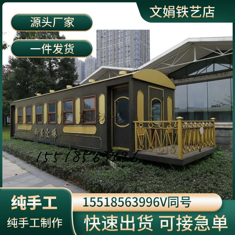 仿真复古民国老上海有轨电车老爷车模型拍照道具装饰摆件装饰铁艺