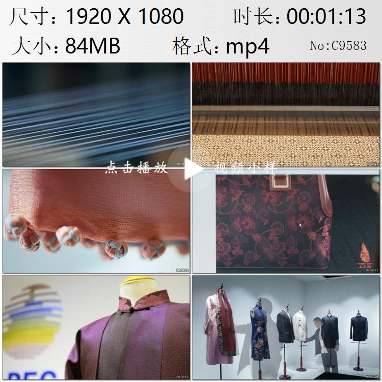 苏州吴江丝绸宋锦现代化生产车间电子提花机时尚设计实拍视频素材