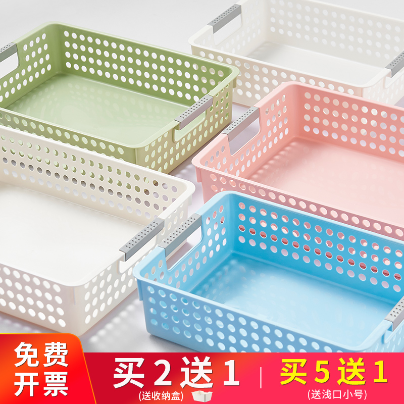 塑料收纳筐桌面零食收纳盒杂物收纳框置物篮长方形收纳篮洗澡篮子