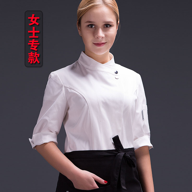 厨乐乐正品餐饮厨房女款厨师服务员长袖厨师工作服制服上装七分袖