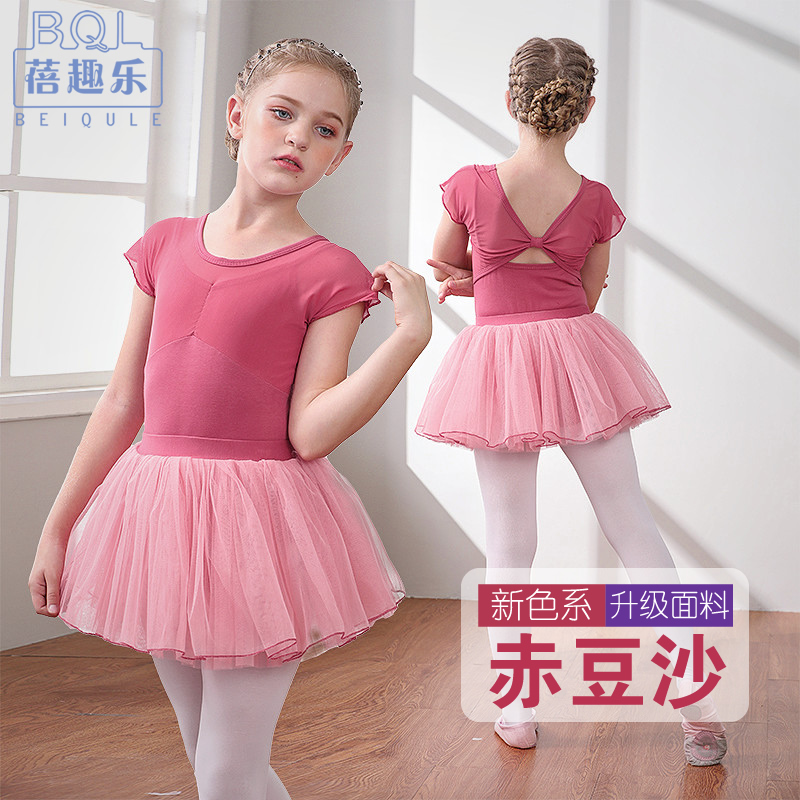 舞蹈服儿童短袖练功服中国舞服跳舞服女童夏季吊带芭蕾舞服考级服