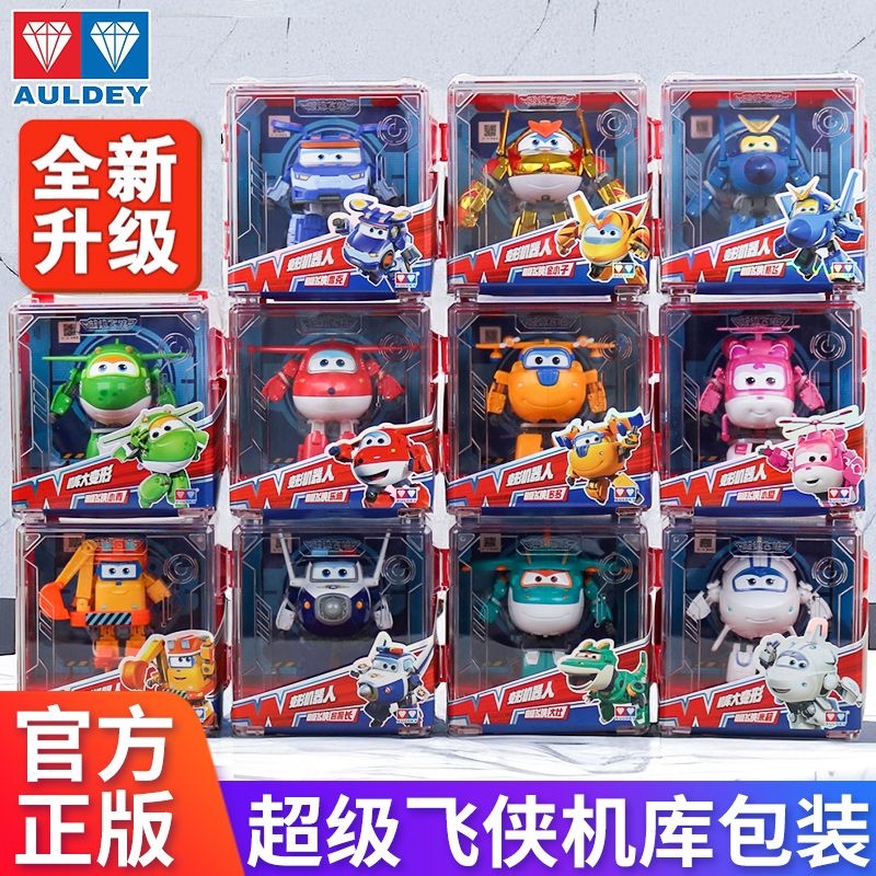 奥迪双钻超级飞侠乐迪变形机器人玩具大团圆套装新年春节儿童礼物