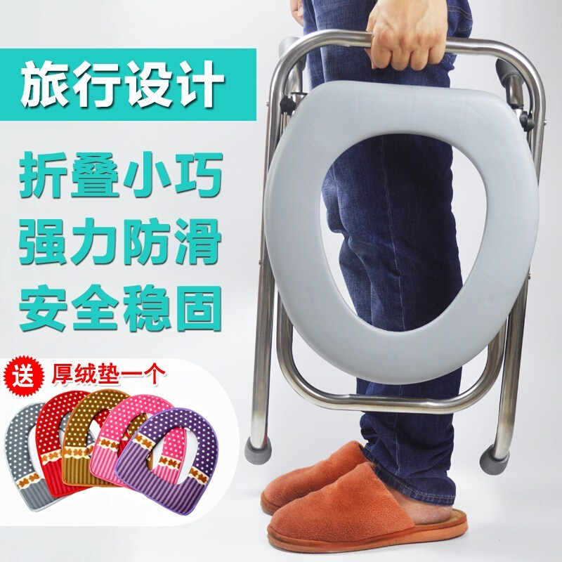 坐便椅老人可折叠孕妇坐便器家用蹲厕简易便携式移动马桶座便椅子