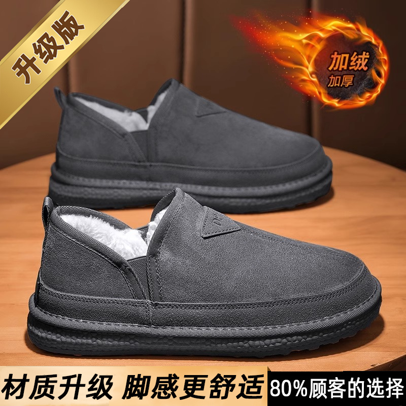 正品一脚蹬男鞋2023新款冬季加绒加厚保暖抗寒软底工作老北京棉鞋