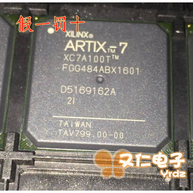 XC7A100T-2FGG484I 上海现货 原装正品 PCB批量生产 焊接 配单