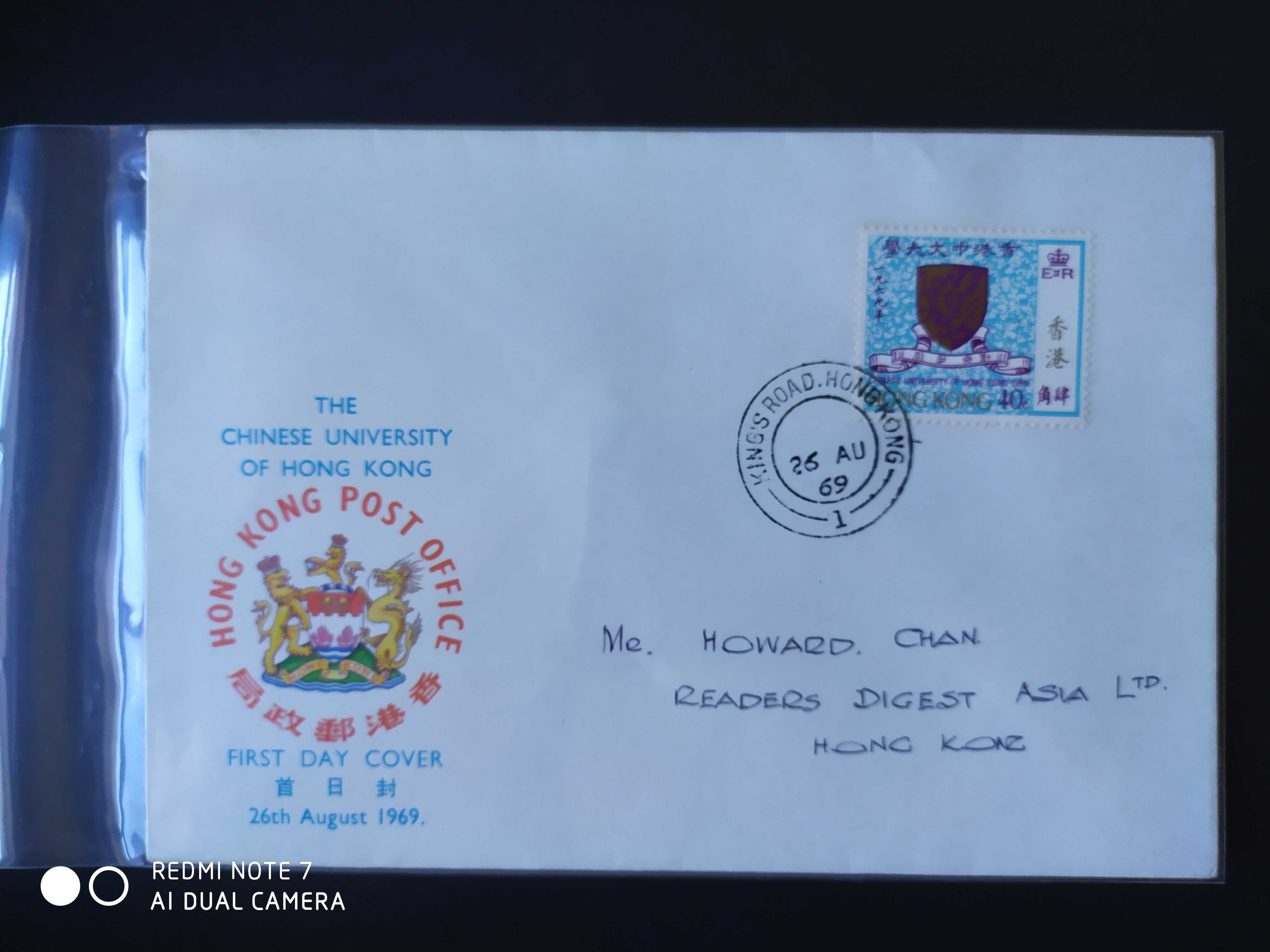 香港1969年香港中文大学邮票首日实寄封1全（无落地戳）