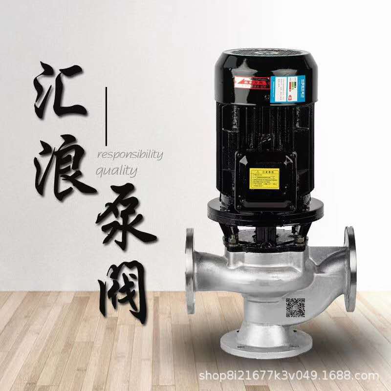 推荐上海人民泵业 立式离心泵 管道泵 ISG IRG65-100 125 160 200