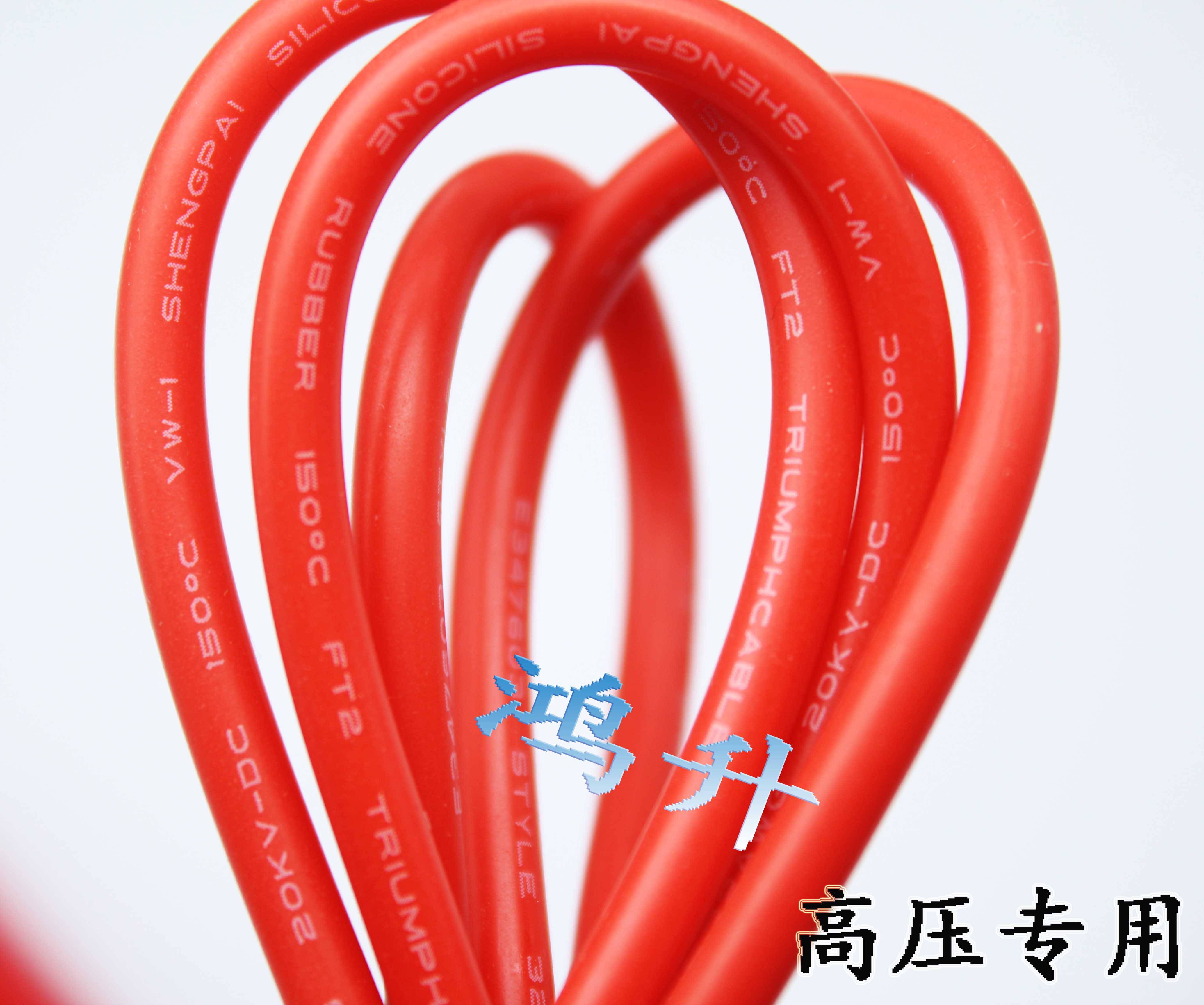 上海安标ZHZ8/ZHZ8A耐压仪高压测试线棒一套2件/红黑整套/原装专
