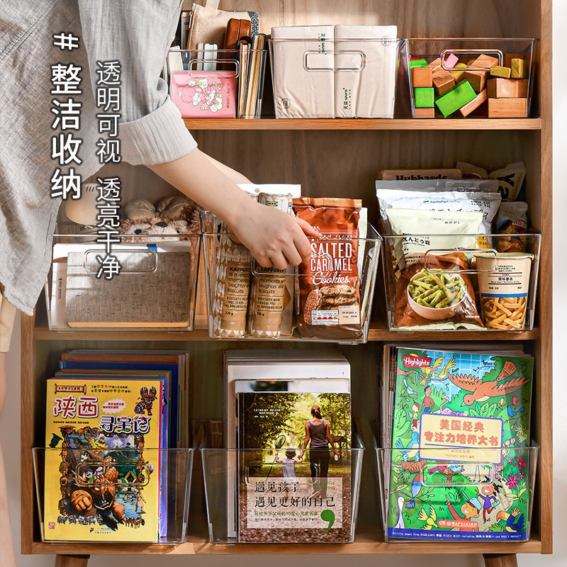 书本书籍零食透明收纳箱桌面收纳盒杂物收纳筐浴室厨房储物小盒子