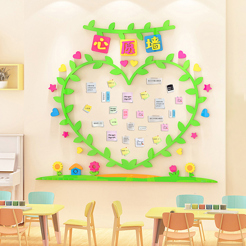 创意许愿树墙贴幼儿园环创墙面装饰小学班级文化墙教室心愿墙布置