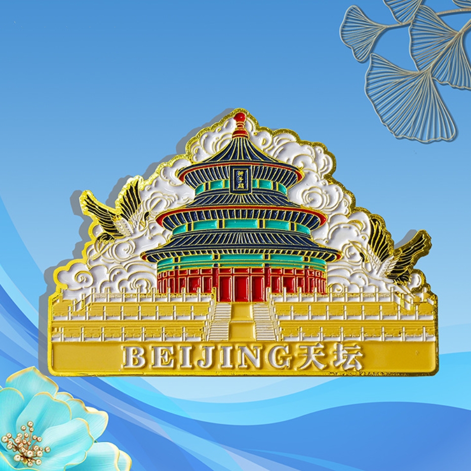 北京天坛地标建筑金属冰箱贴故宫旅游景区景点文创创意纪念品收藏
