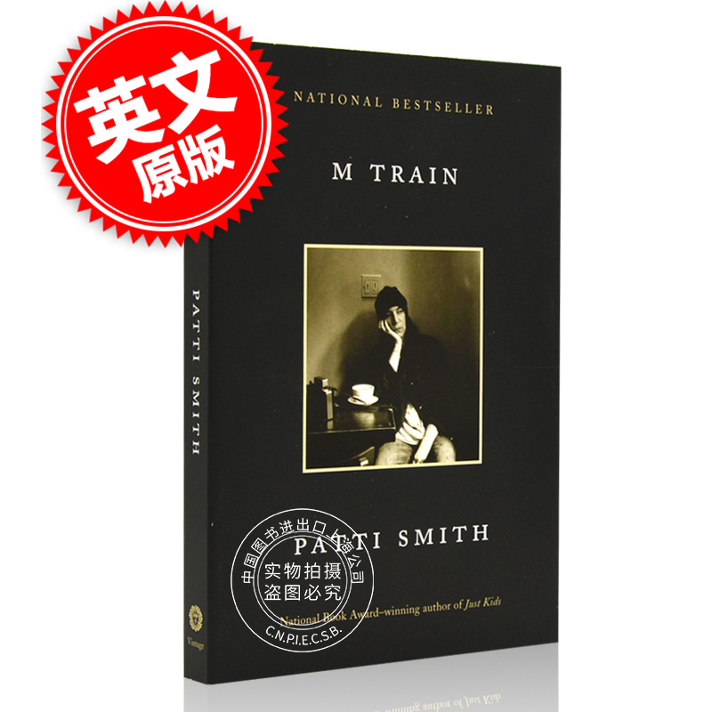 现货 时光列车 毛边本 平装  英文原版 M Train 帕蒂·史密斯 Patti Smith 朋克摇滚诗人 Just Kids 只是孩子作者