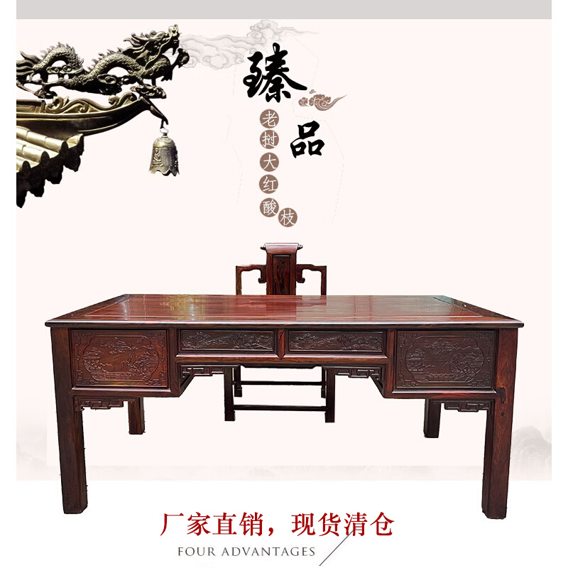 红木书桌老挝大红酸枝中式高端1米8办公桌画案交趾黄檀雕花电脑桌