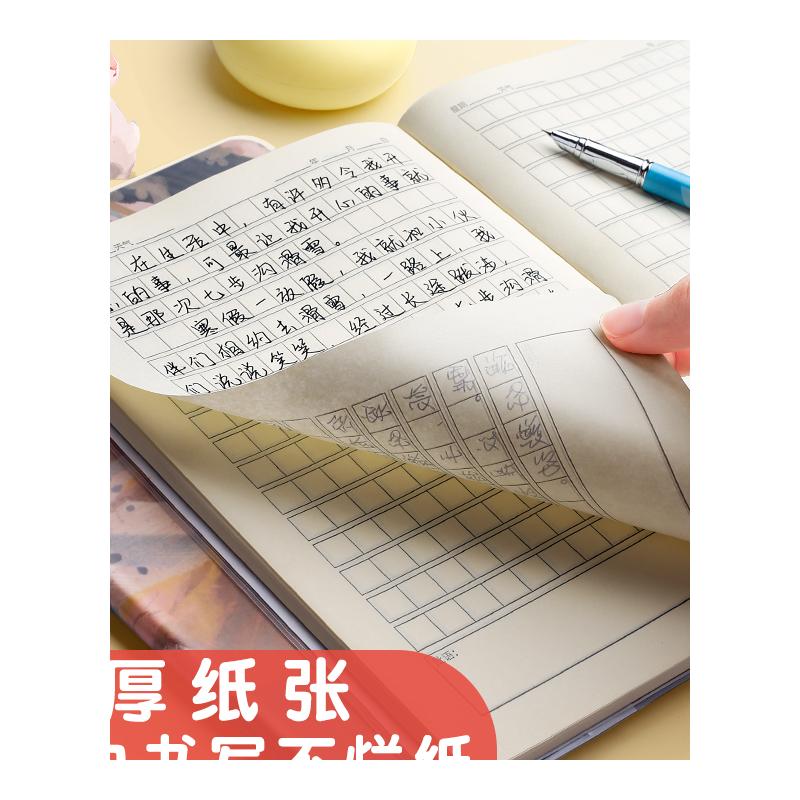 日记本小学生用写周记笔记本子一年级四五六三二年级低加厚语文儿