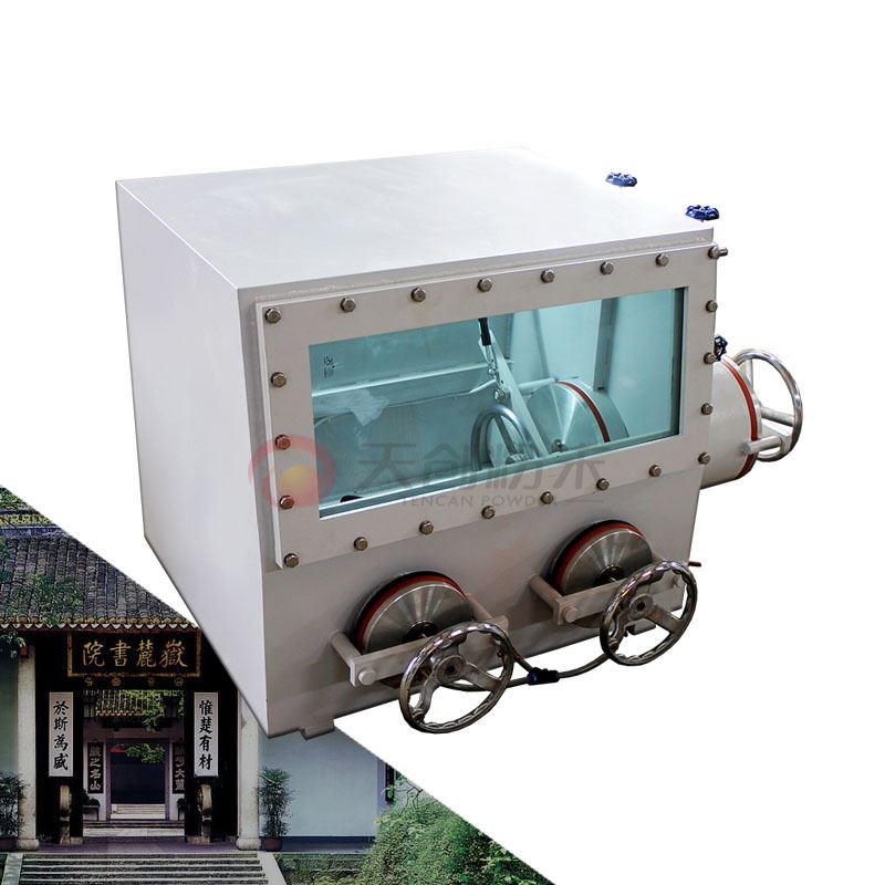 隔离不锈钢真空手套箱 气氛真空保护箱 北京大学实验真空操作箱