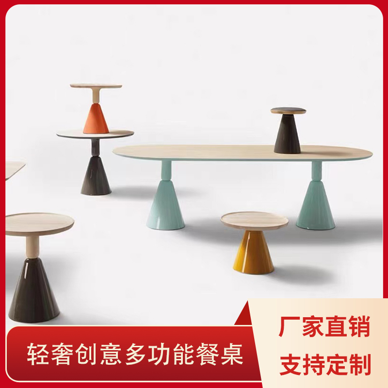 北欧现代实木餐桌客厅茶几网红创意艺术咖啡桌沙发角几样板间创意