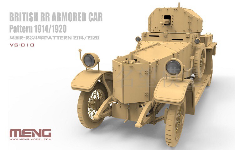 名望模型 MENG坦克 VS-010 英国R-R装甲车Pattern 1914/1920