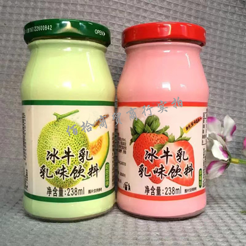 珠江冰牛乳冰牛奶 童年乳味饮料儿时饮品老式玻璃瓶酸奶238ml*6瓶