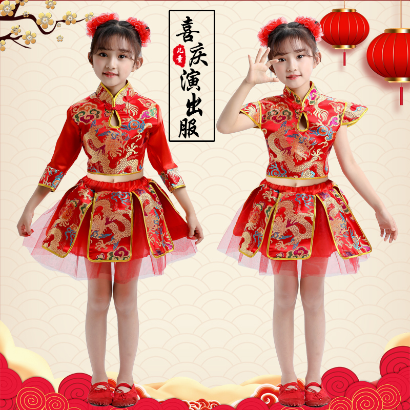 儿童喜庆打鼓服中国风开门红秧歌演出服说唱幼儿舞蹈表演服民族风