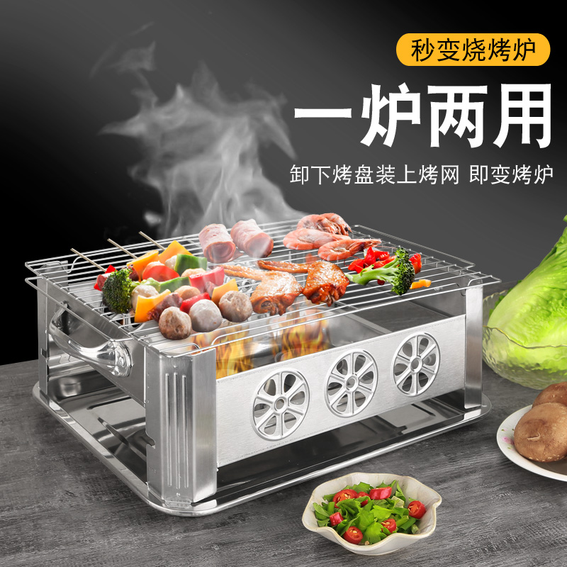 新款不锈钢烤鱼炉商用木炭家用碳烤长方形餐厅海鲜大咖盘烤鱼盘