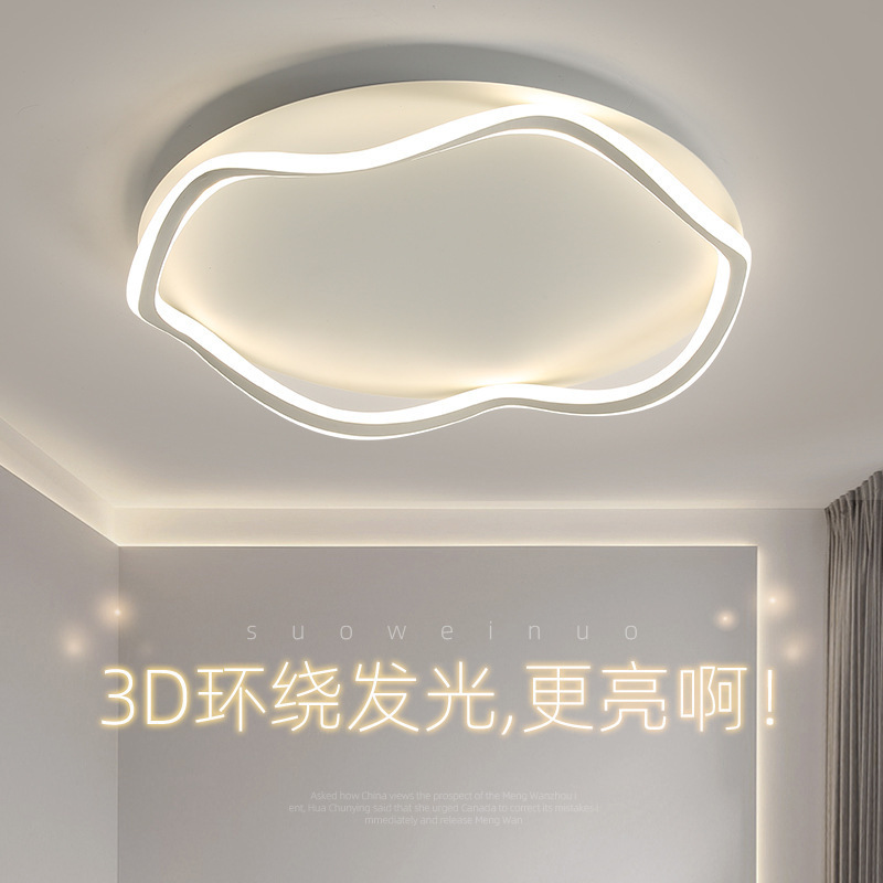 卧室吸顶灯2022年新款主卧现代简约led极简房间创意北欧家居灯饰