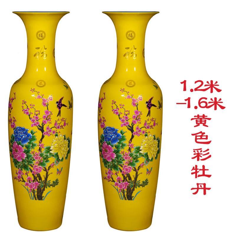 新品l景德镇陶瓷落地大花瓶中国红孔器雀牡丹新摆瓷瓶客厅家居装