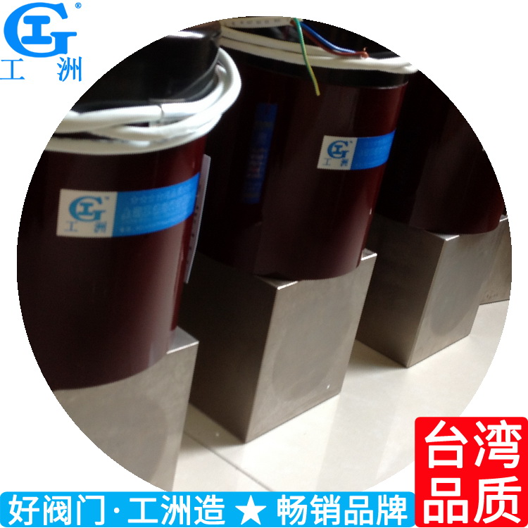 新品真空电磁带充气阀 北京真空电磁阀 不锈钢真空电磁阀