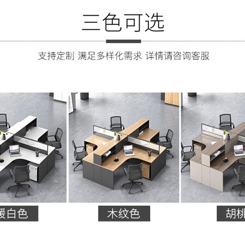 新款职员办公桌办公室员工桌十字型双4四6人工位卡座财务屏风桌椅