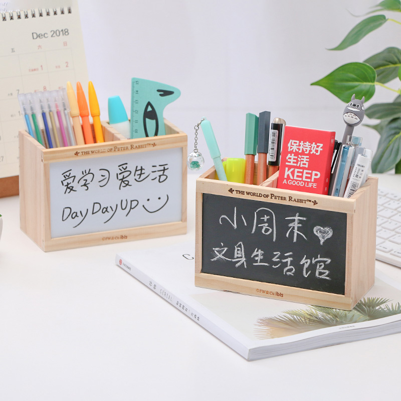 木质黑板多功能笔筒小学生创意高档桌面杂物收纳盒带双层抽屉白板