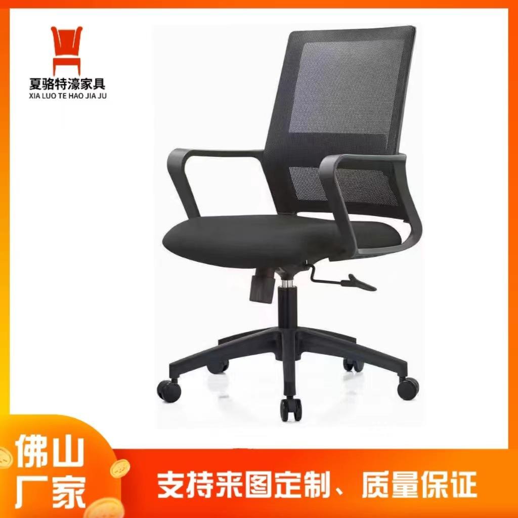 办公家具生产佛山办公椅职员舒适护腰人体工学椅电脑椅升