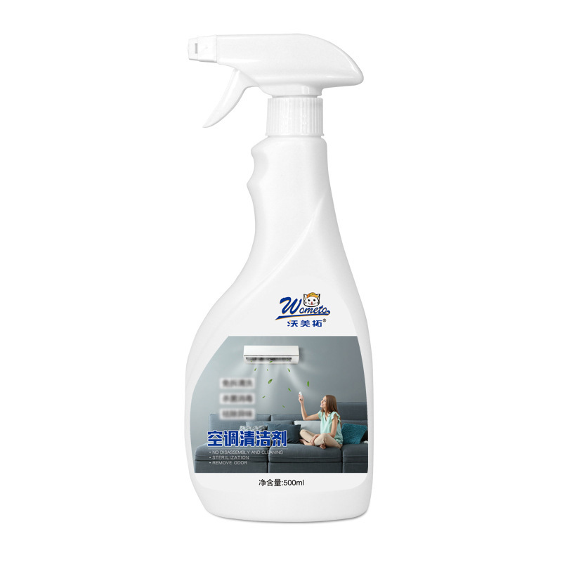 空调清洁剂泡沫清洗剂家用挂机内机通用免拆免洗强力去污除臭剂