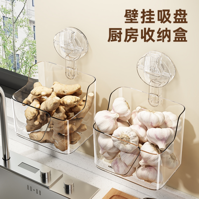 日本进口MUJIE吸盘厨房收纳盒吸盘置物架壁挂式调味罐架神器菜篮