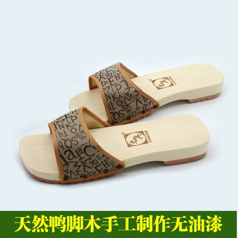 鸭脚木木板鞋情侣木屐室内木头鞋男女款木拖鞋中国风木板鞋
