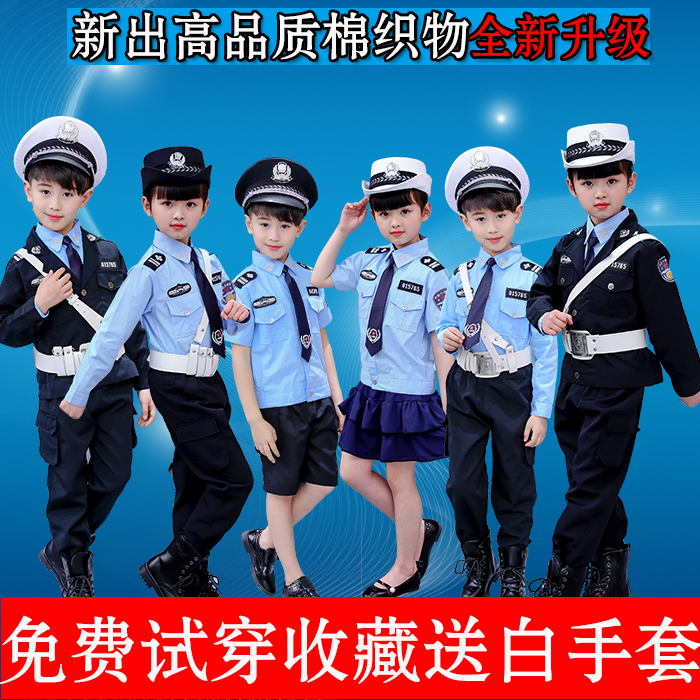 热卖儿童警服幼儿园帅气小警察角色扮演表演服警官制服交警套装