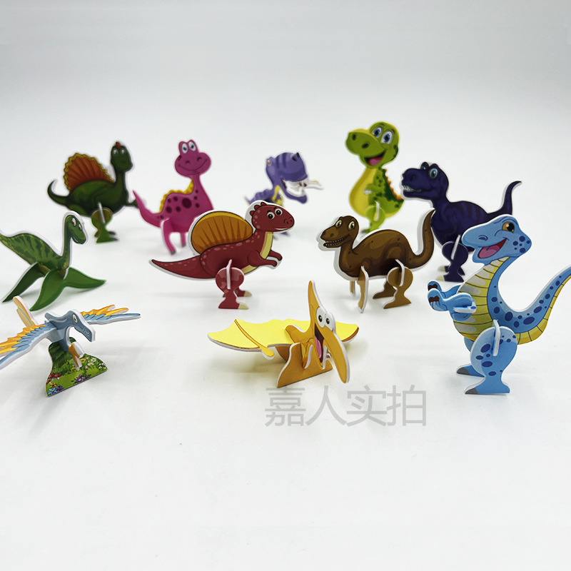 3D立体趣味昆虫恐龙拼图幼儿园3-6岁手工DIY早教益智拼装儿童玩具