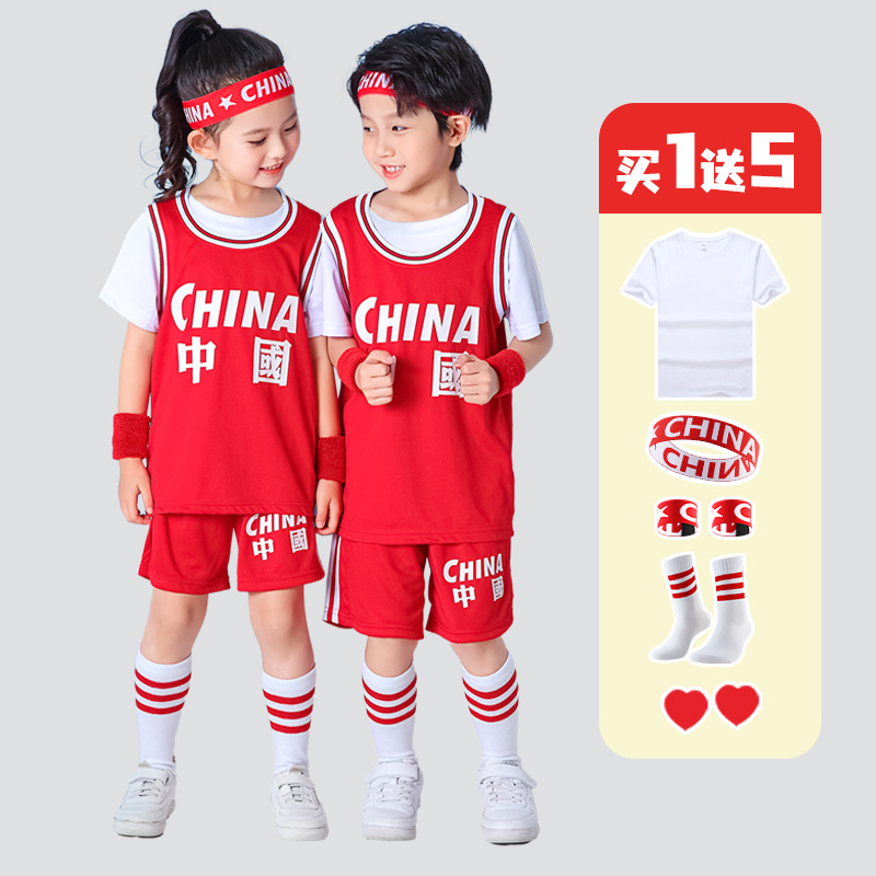 儿童篮球服套装中国红男女表演服定制幼儿园小学短袖运动训练球衣