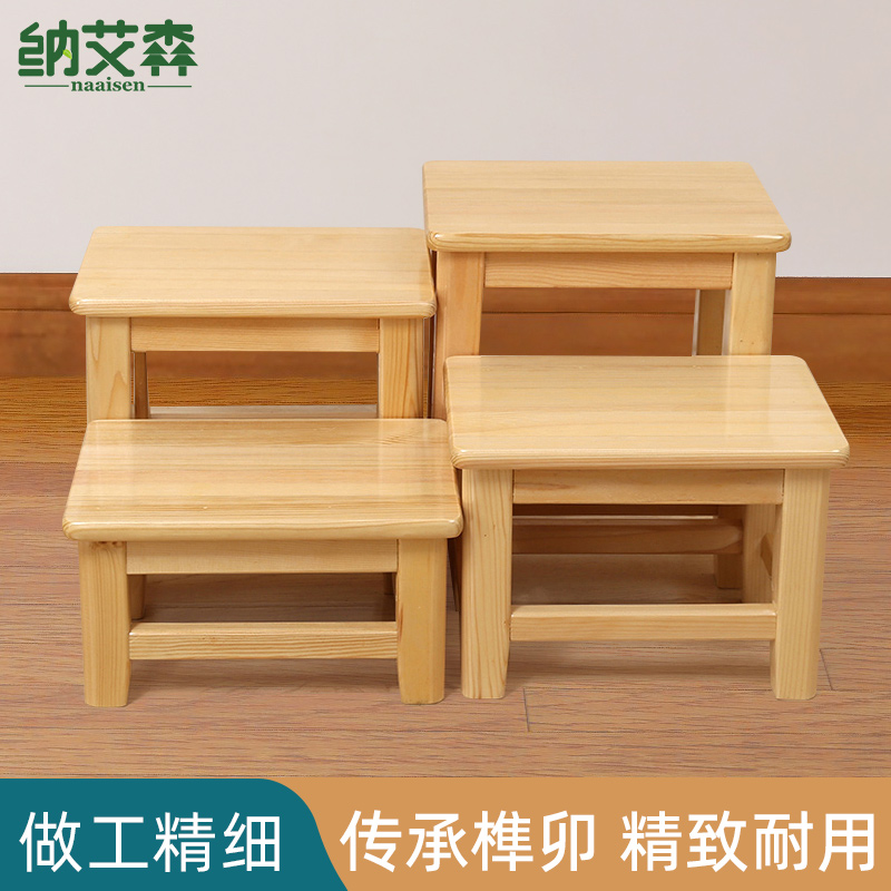 小木凳家用纯实木板凳木头凳子老式矮凳方凳原木方形小凳大人结实