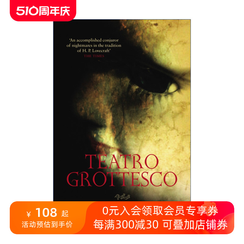 Teatro Grottesco 被毁损和被染病的 托马斯·里戈蒂恐怖小说短篇集进口原版英文书籍
