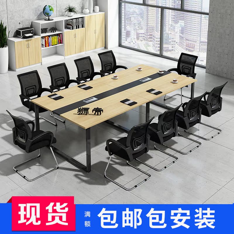 办公家具会议桌办公桌椅组合简约长桌小型开会桌培训桌洽谈桌西安