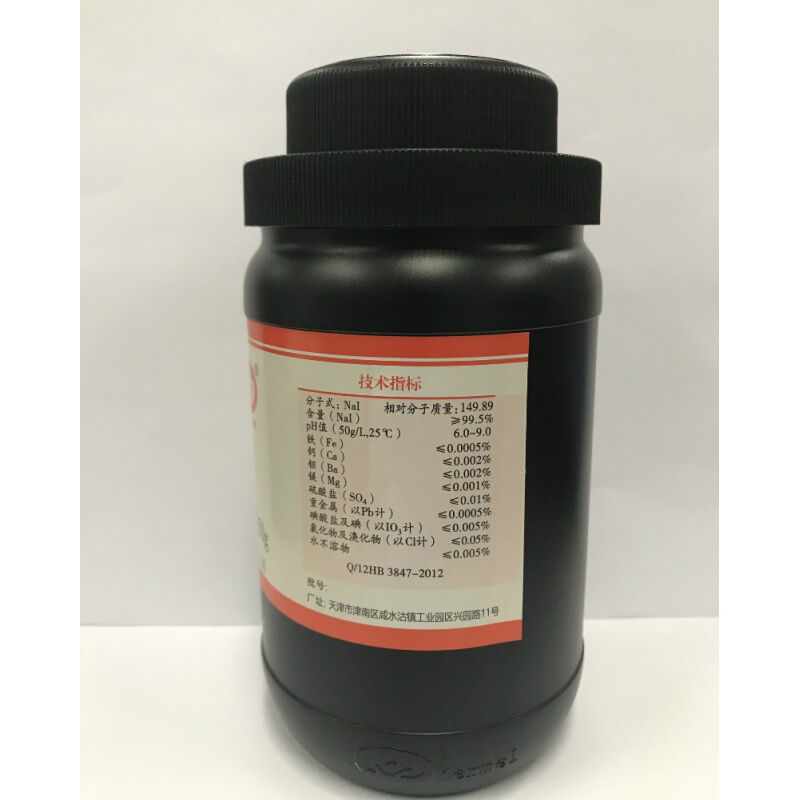 推荐无水碘化钠分析AR250g/500g天津科密欧实验用品含量≥99.5%摄