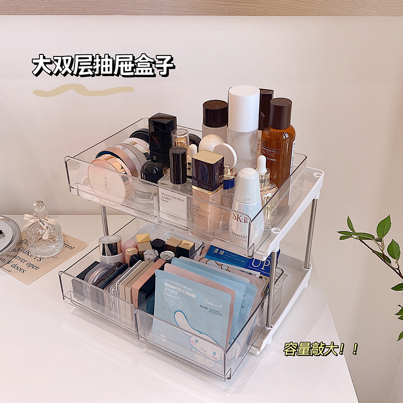 ins化妆品收纳盒梳妆台透明亚克力桌面双层抽屉式护肤日式置物架