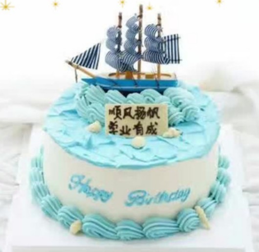 一帆风顺小帆船蛋糕装饰摆件 场景蛋糕装扮配件欧式帆船蛋糕礼品