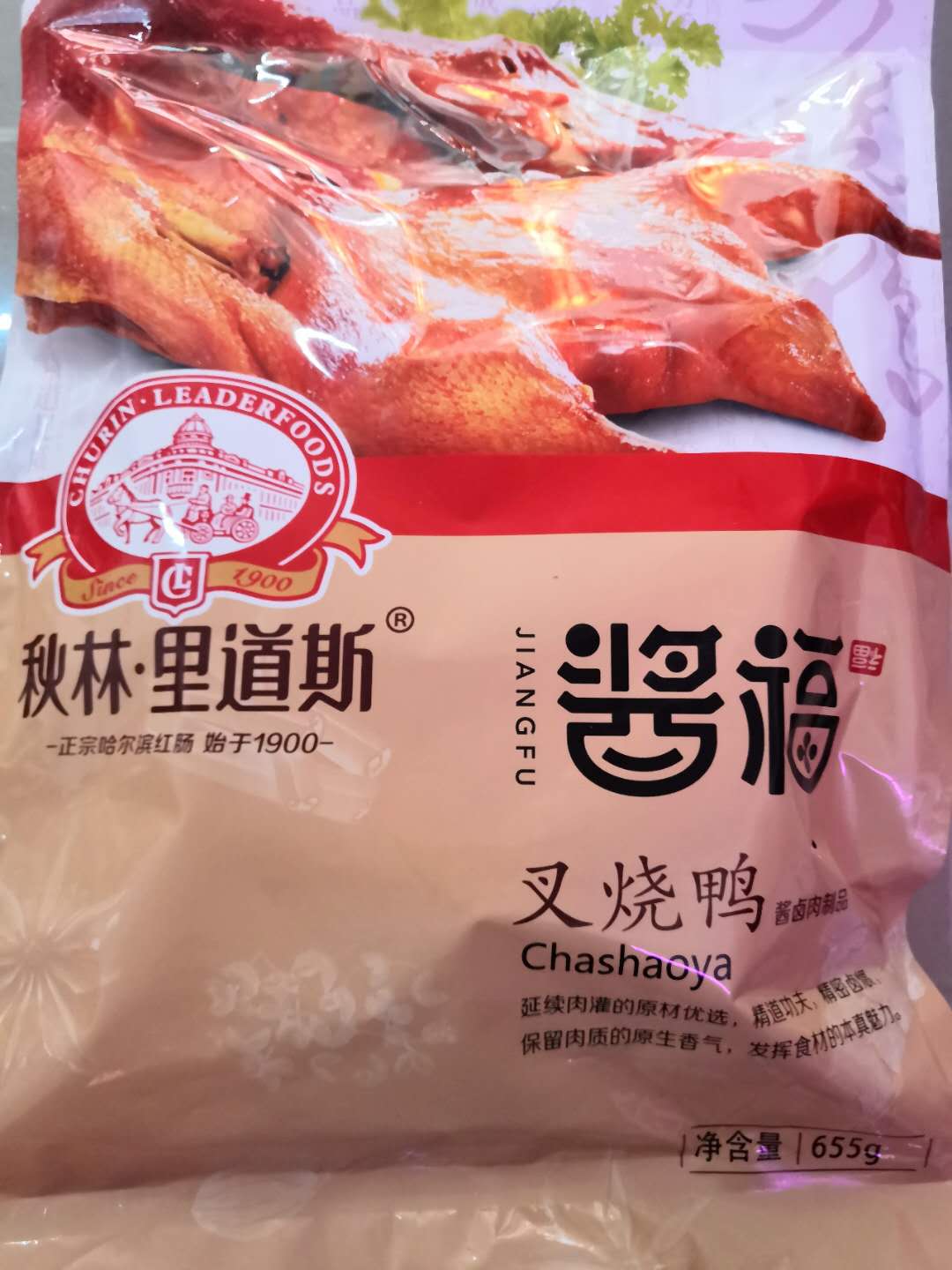 秋林 里道斯 叉烧鸭655克 酱福系列 哈尔滨即食熟食卤味五香板鸭