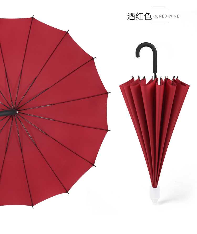 新款自动防水套长柄伞定制logo印字商务广告伞男女汽车伞抗风双人
