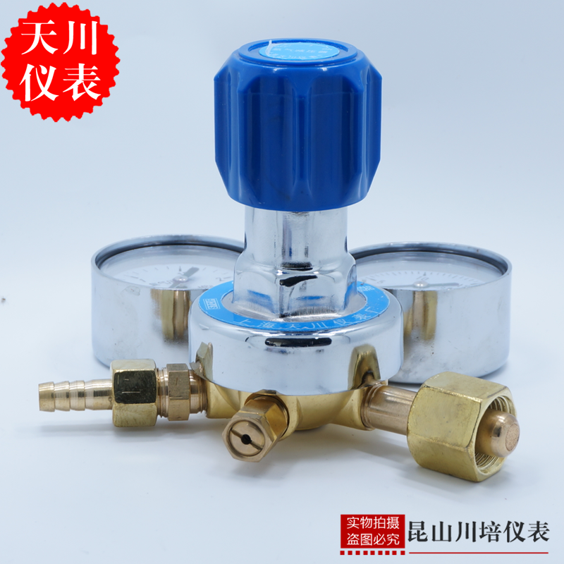 上海天川仪表YQHE-6氦气减压器钢瓶减压阀全铜氦气表0-2.5.25MPA