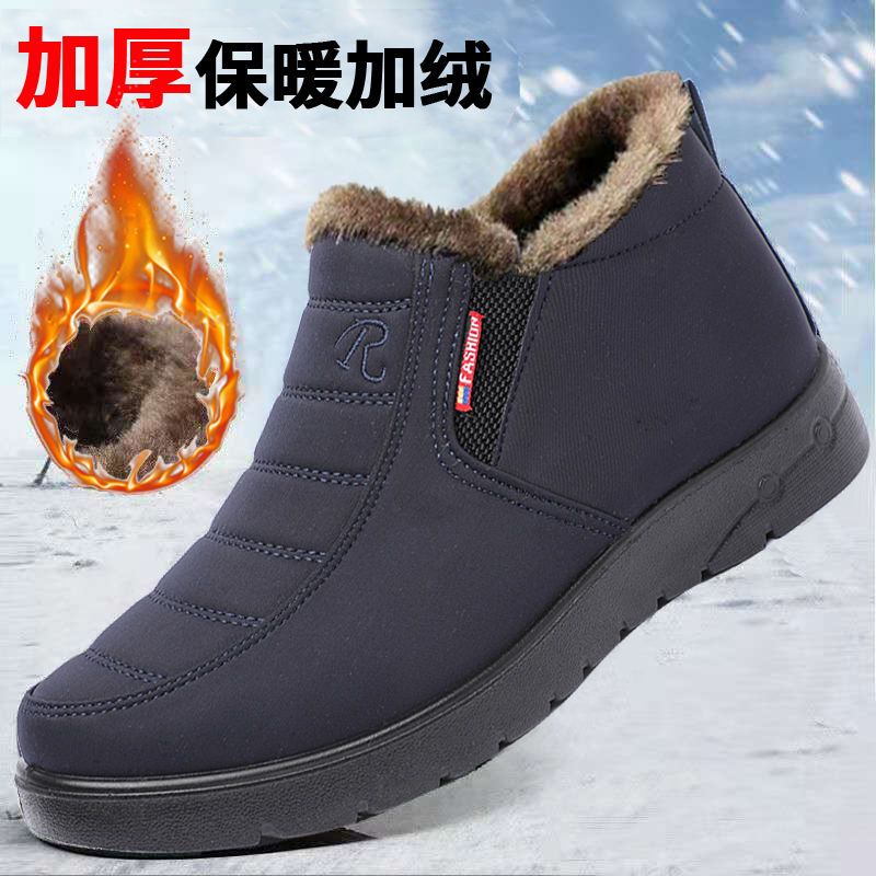老北京布鞋冬季男士加绒保暖防水中老年爸爸鞋加厚防滑休闲男棉靴